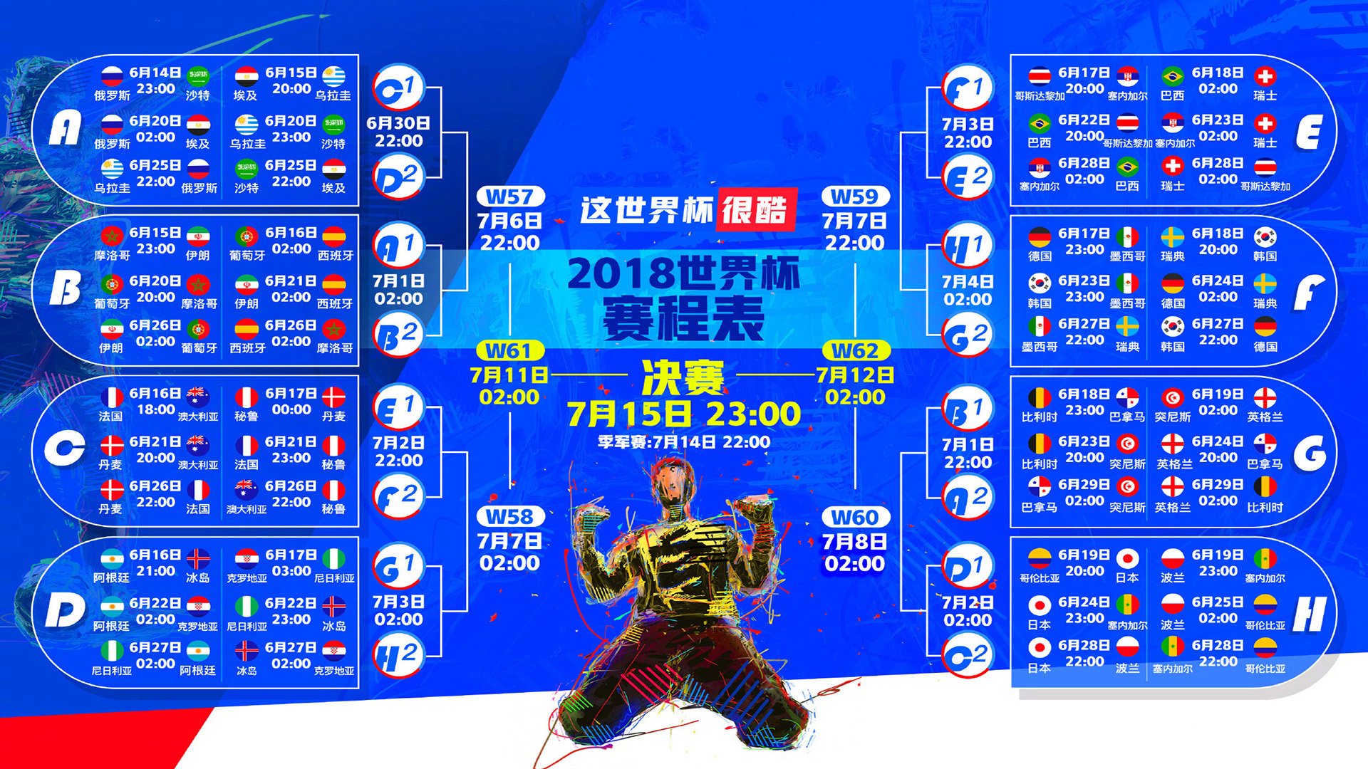 王者之心，德罗巴与独行侠，关键时刻的巨星传奇